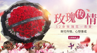 重庆黔江区小南海镇鲜花速递
